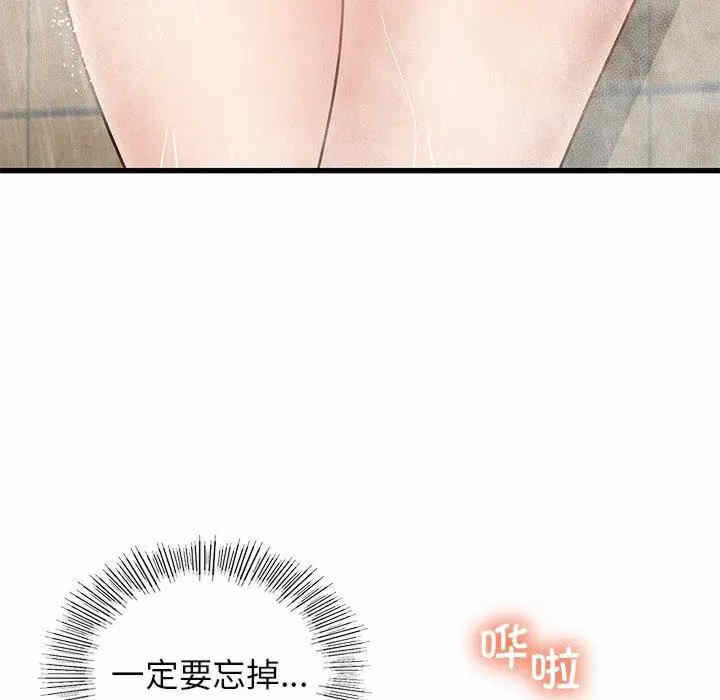 第70张