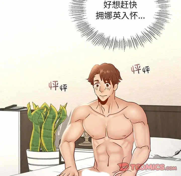 第77张