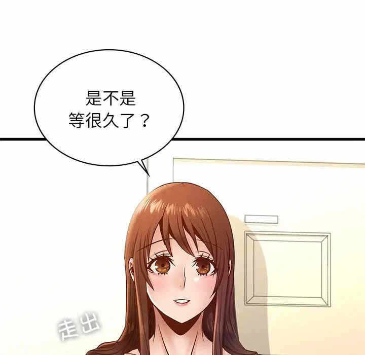 第82张