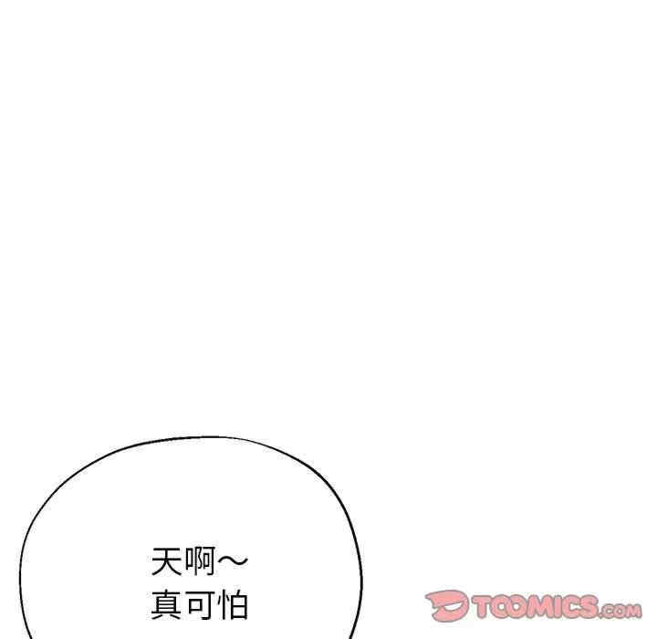 第61张