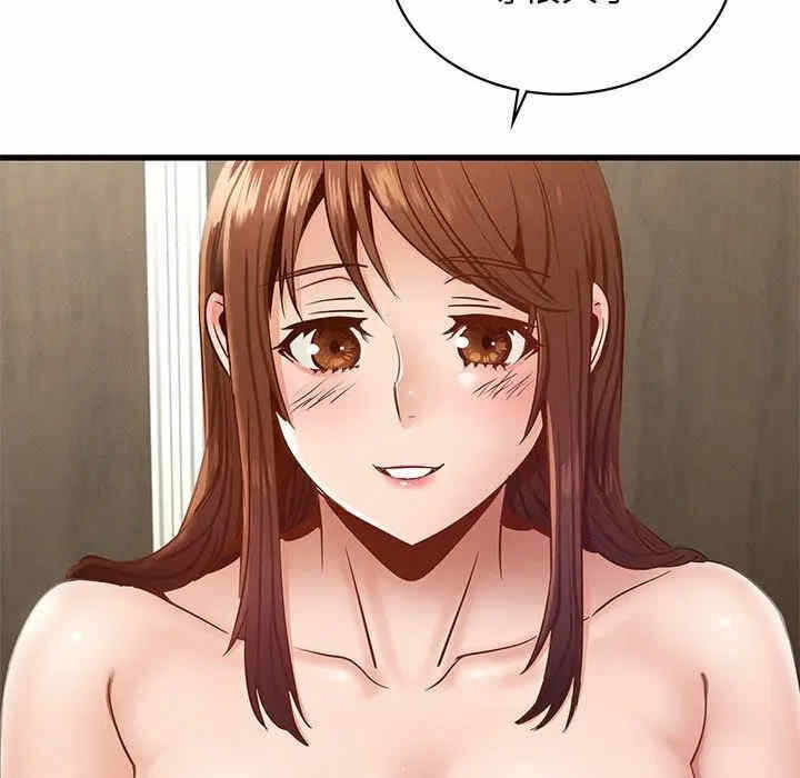 第92张