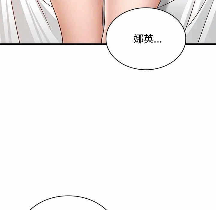 第99张