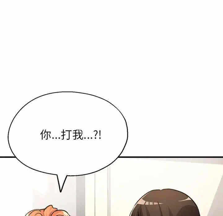 第70张
