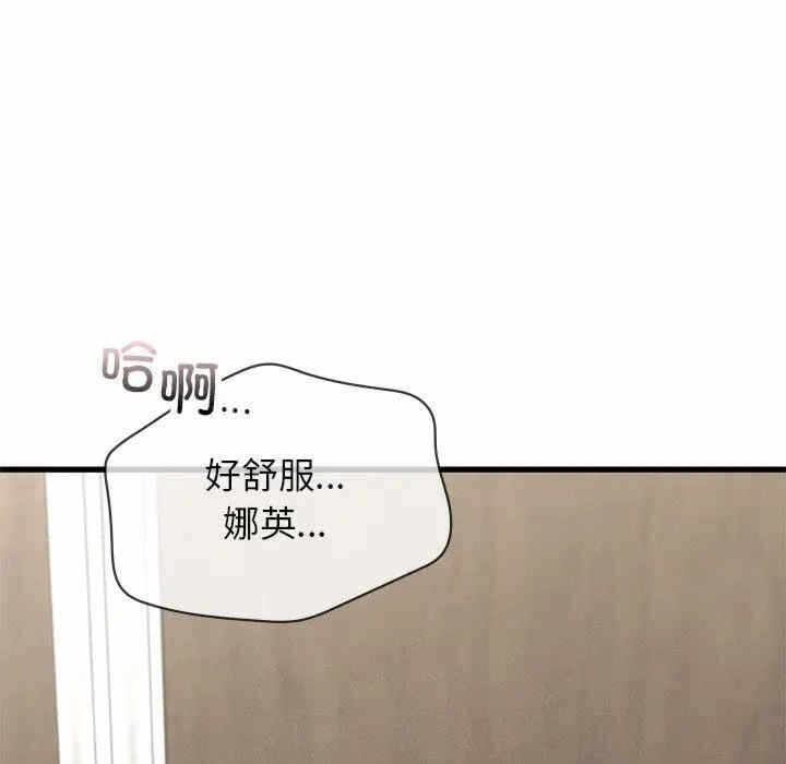 第106张