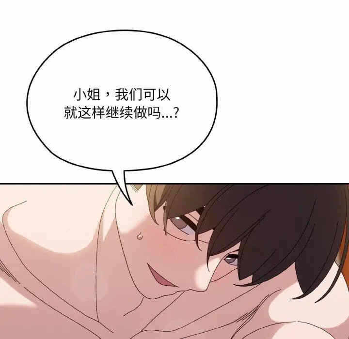 第40张
