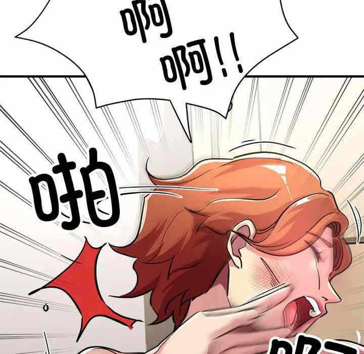 第73张