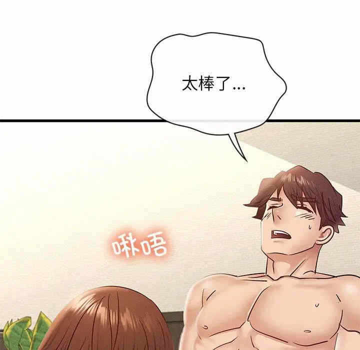 第112张