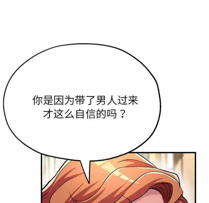 第82张
