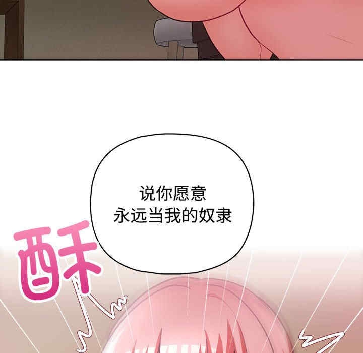 第77张