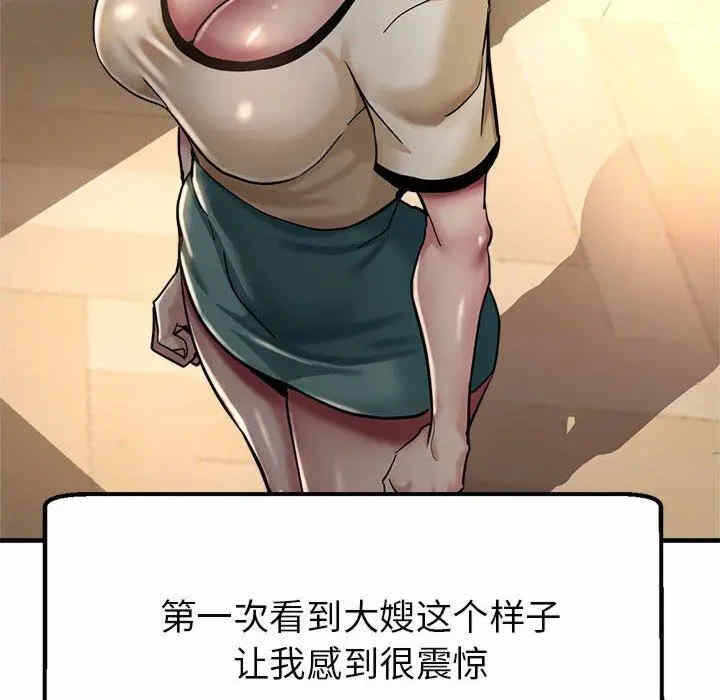 第90张