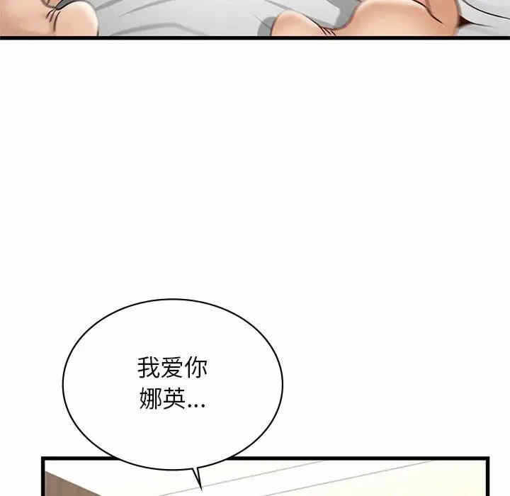 第143张