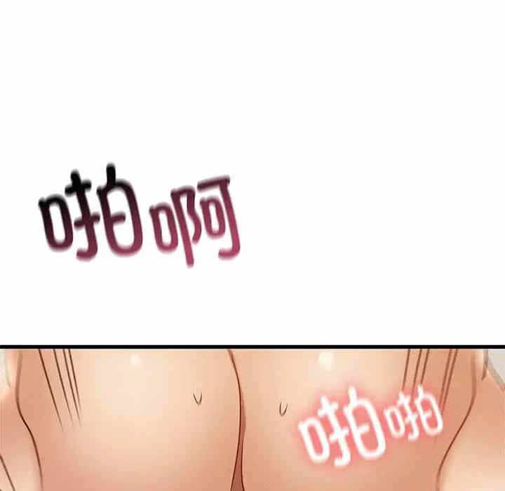 第153张