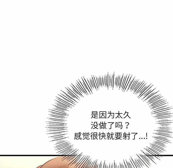 第155张
