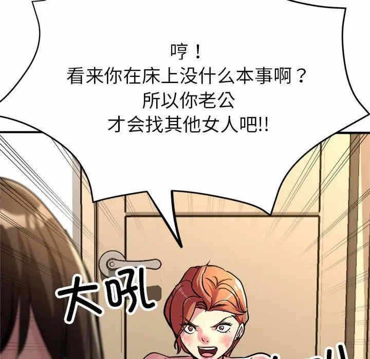 第99张