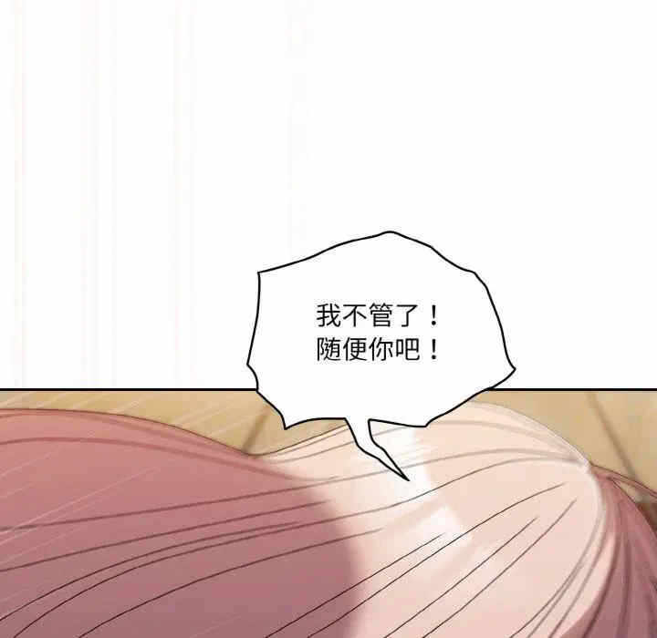 第93张