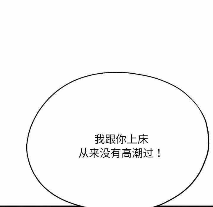 第103张
