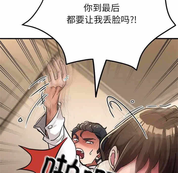 第2张