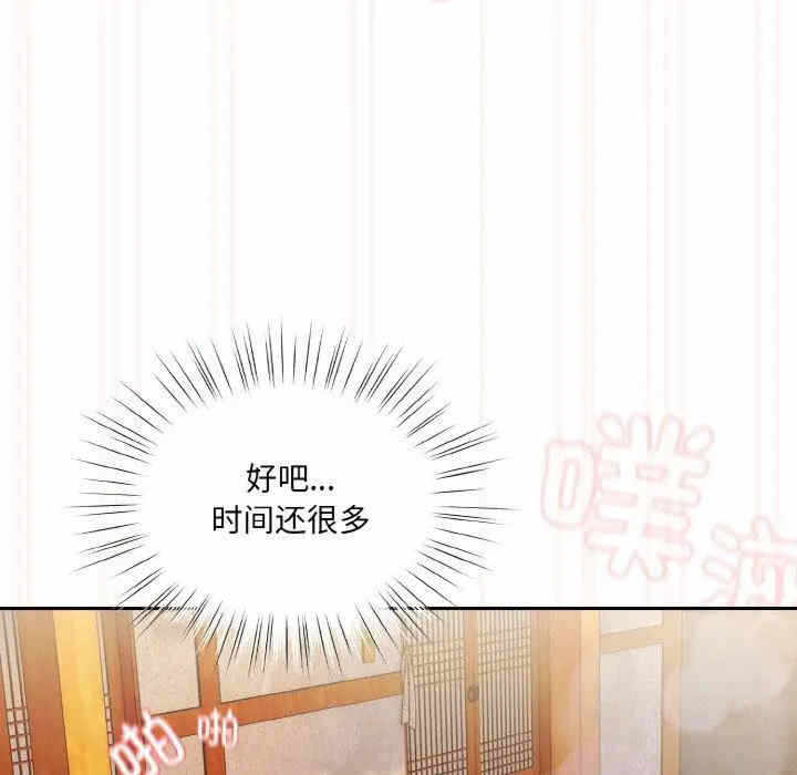 第119张