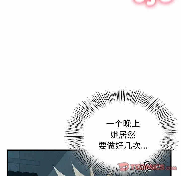 第79张