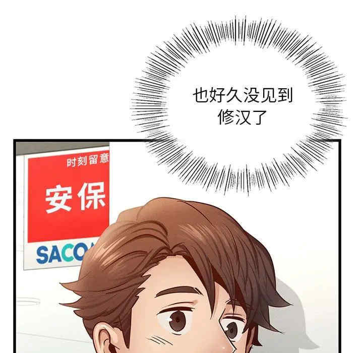 第122张