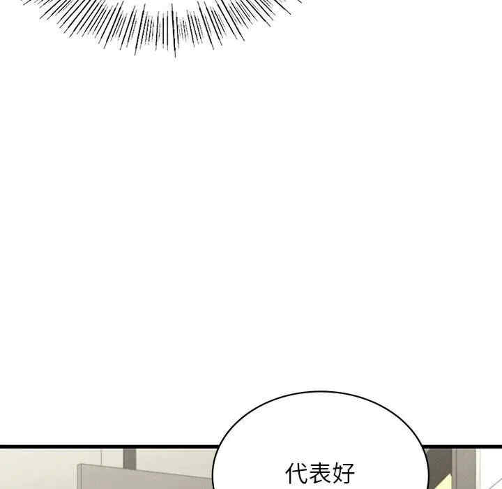 第125张