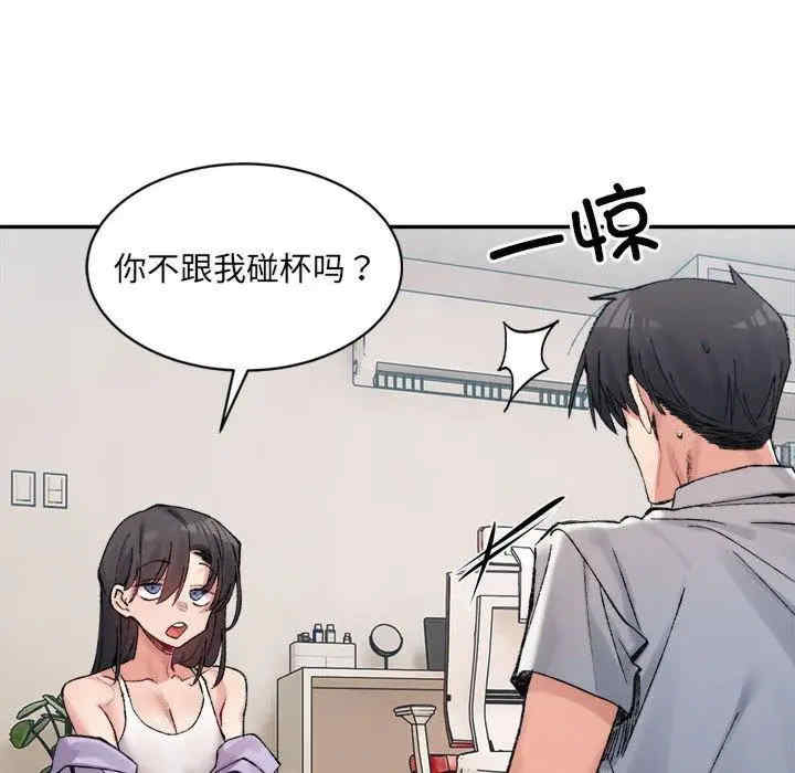 第63张