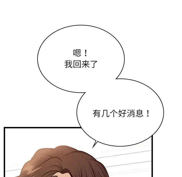 第136张