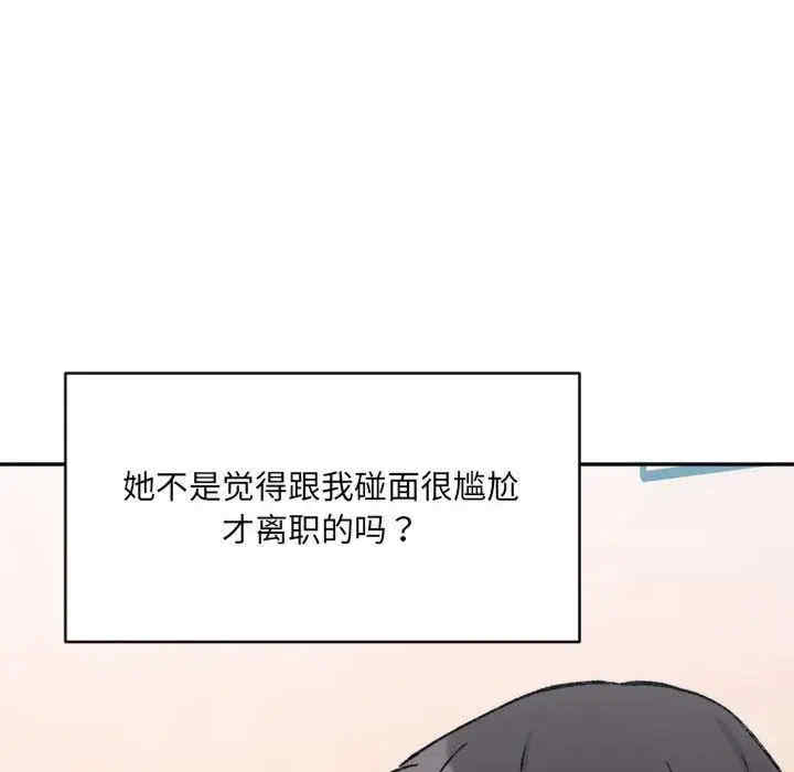 第84张