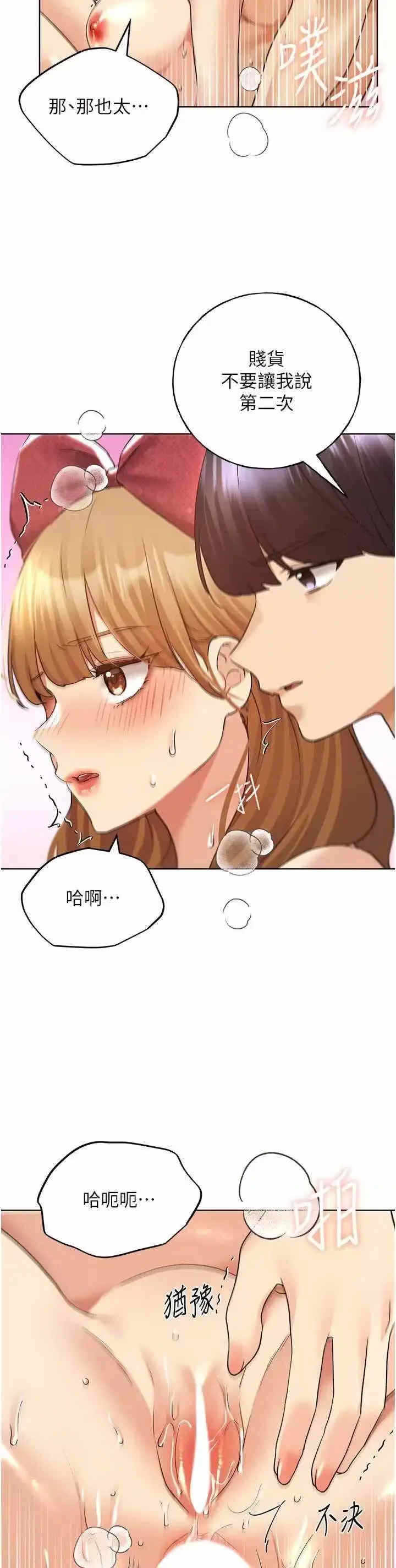 第3张