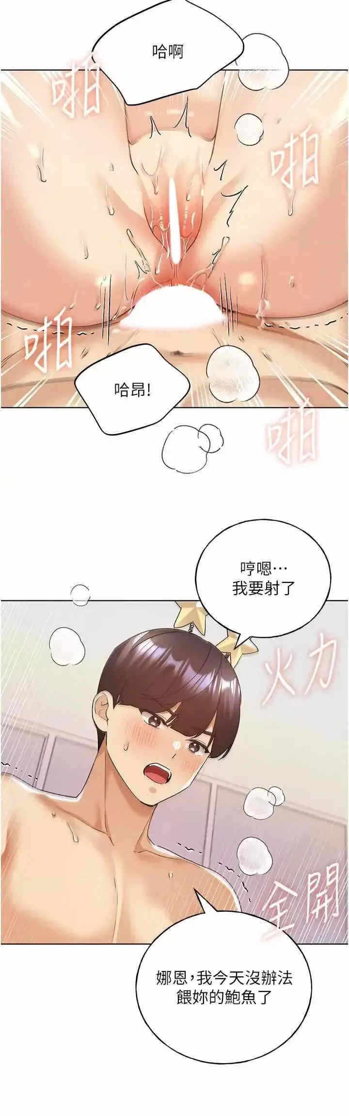 第14张