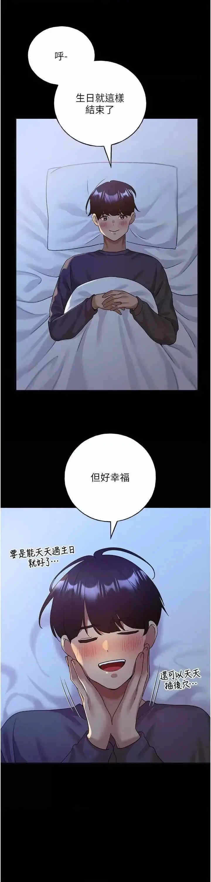 第19张