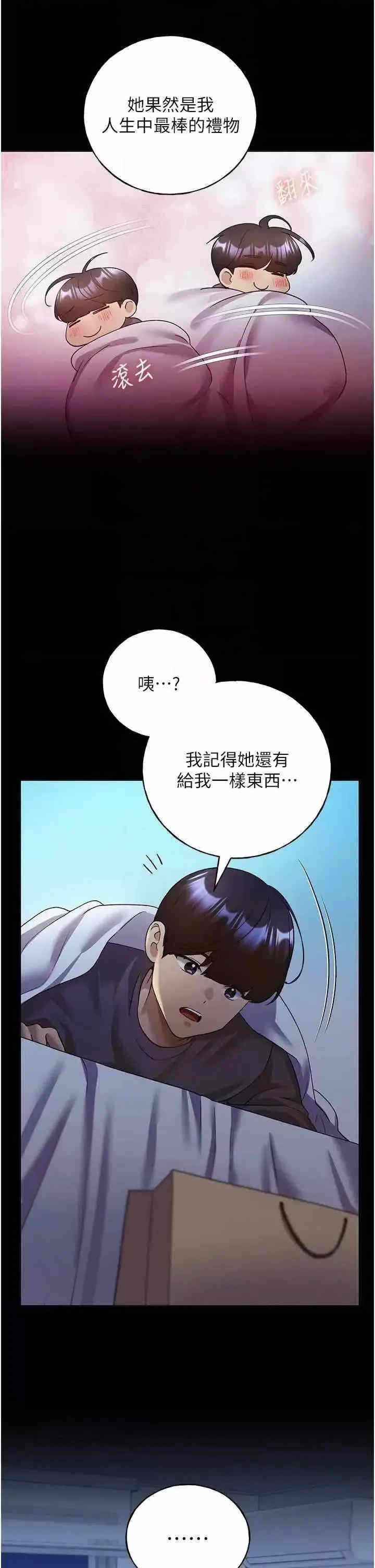 第21张