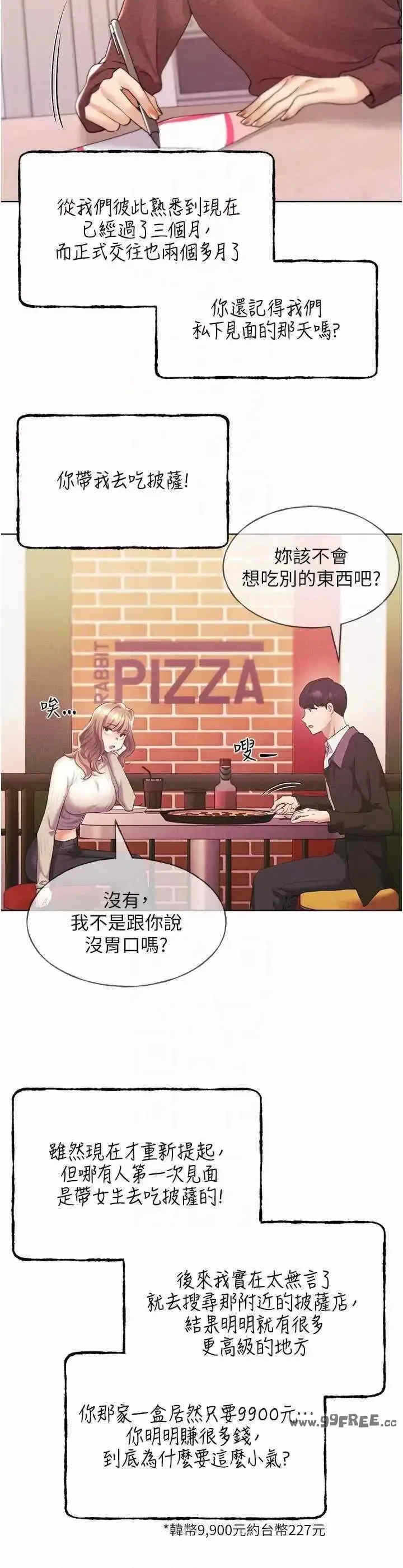 第23张