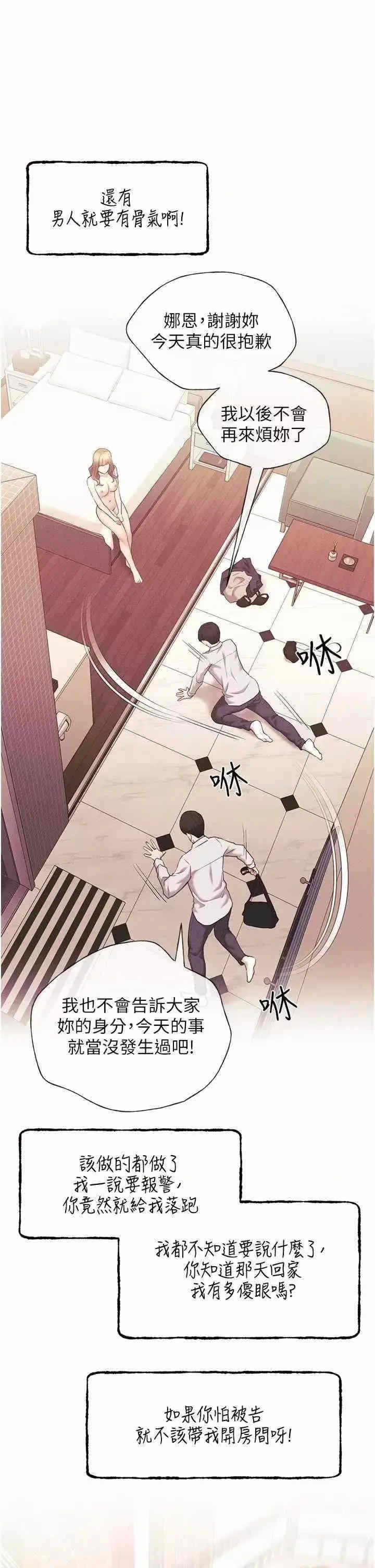 第24张