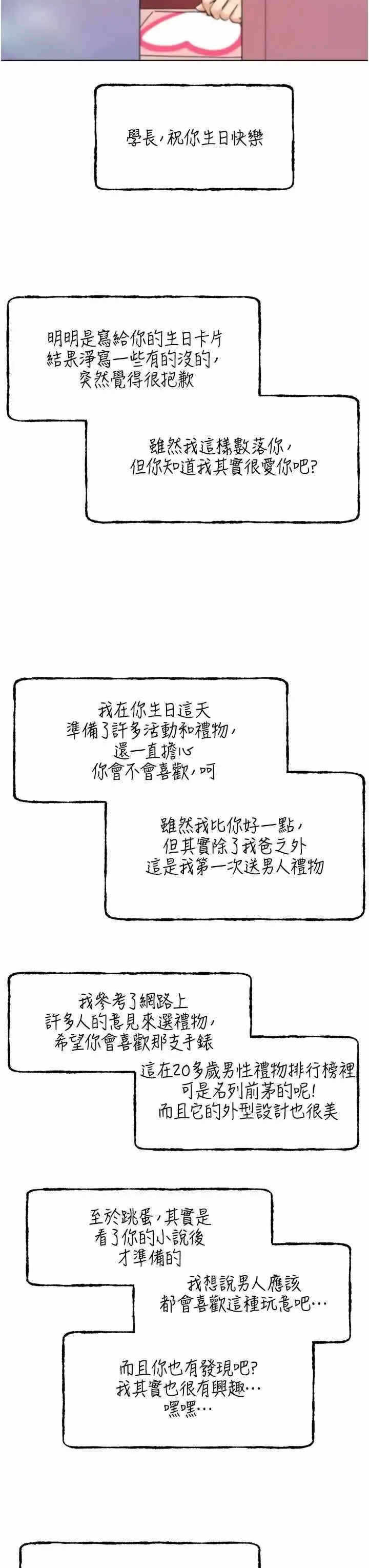 第26张