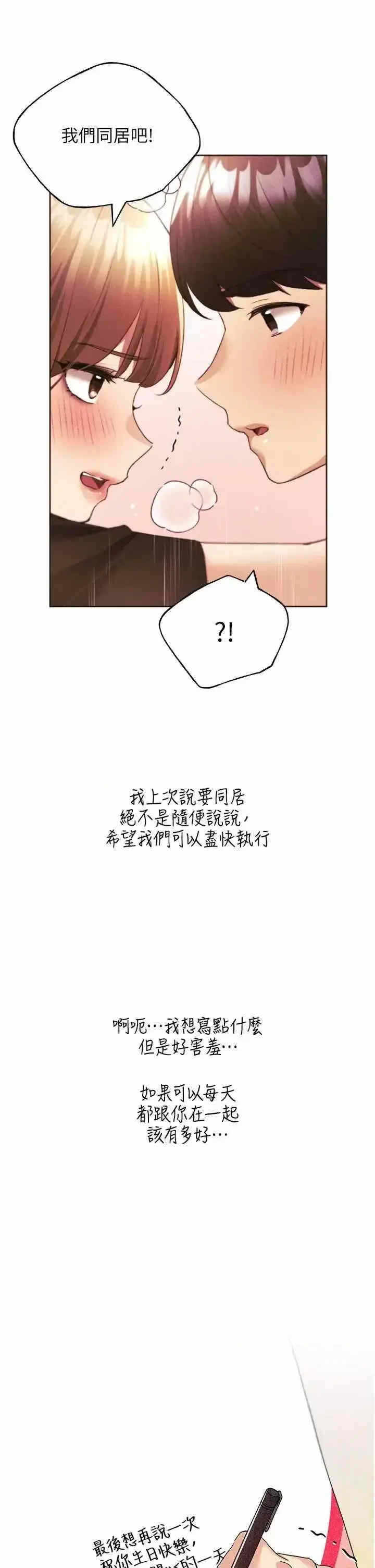 第28张