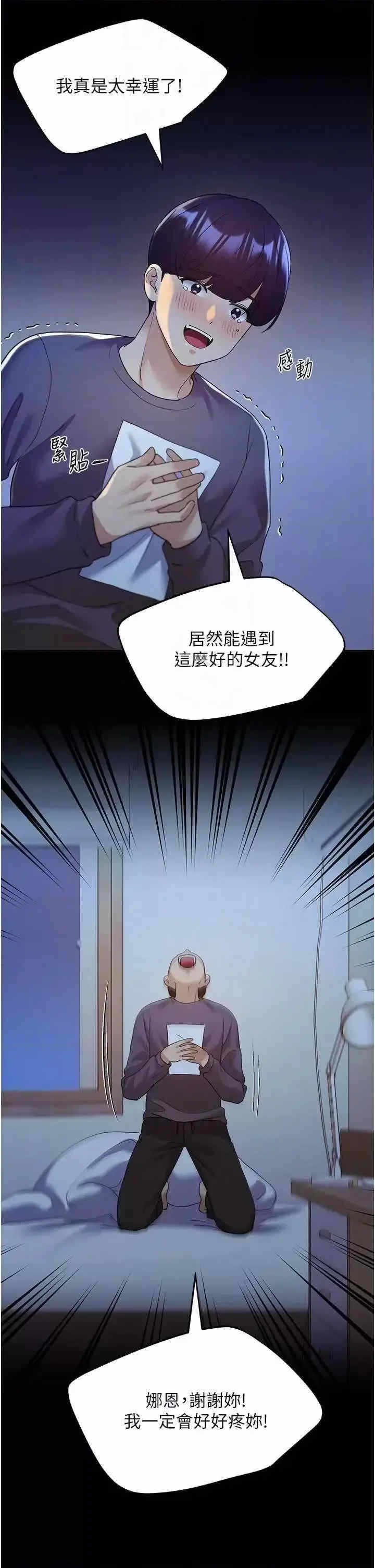 第31张