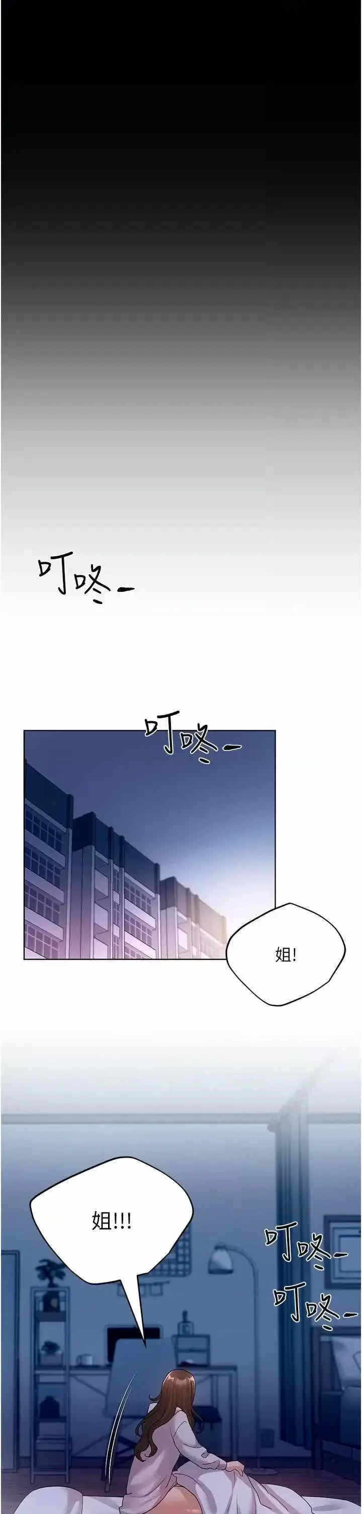 第32张