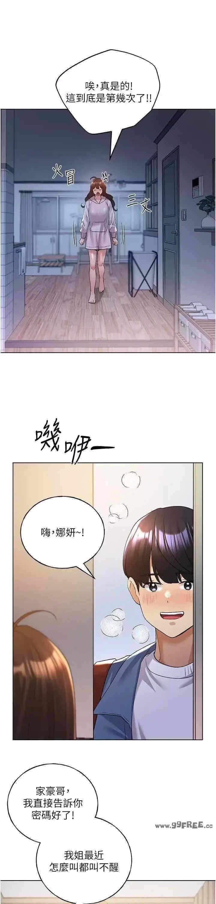 第34张