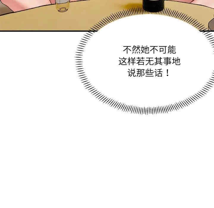 第35张