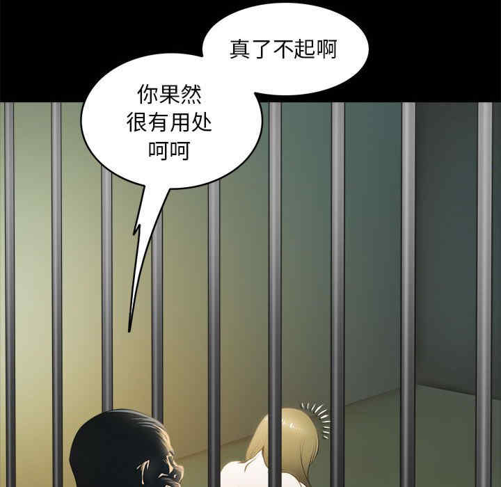 第28张