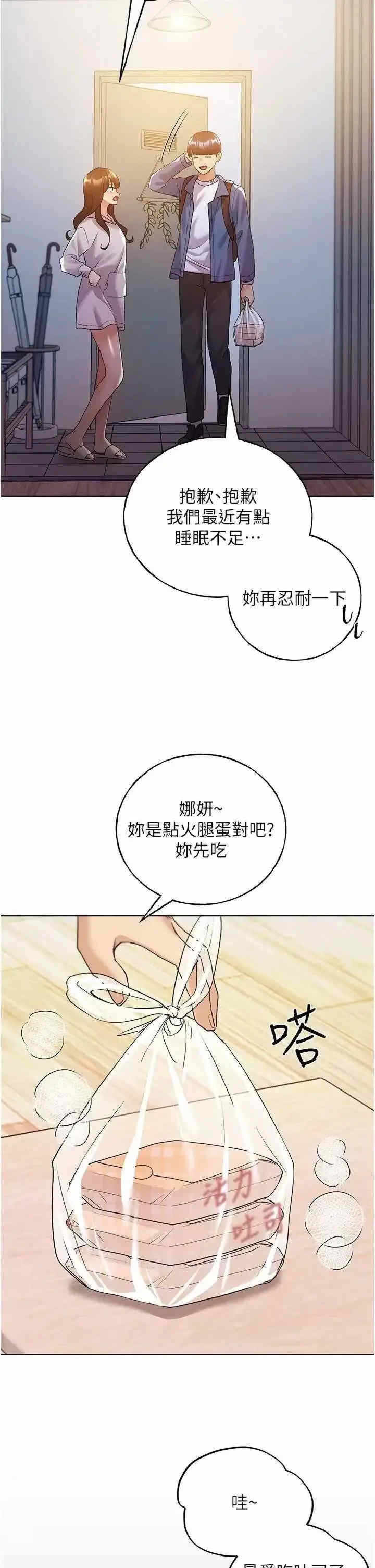 第35张