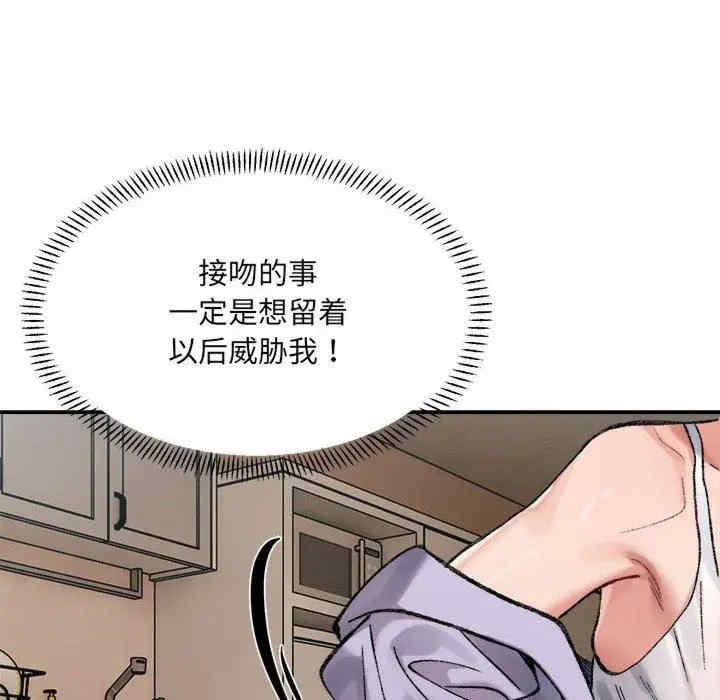 第38张