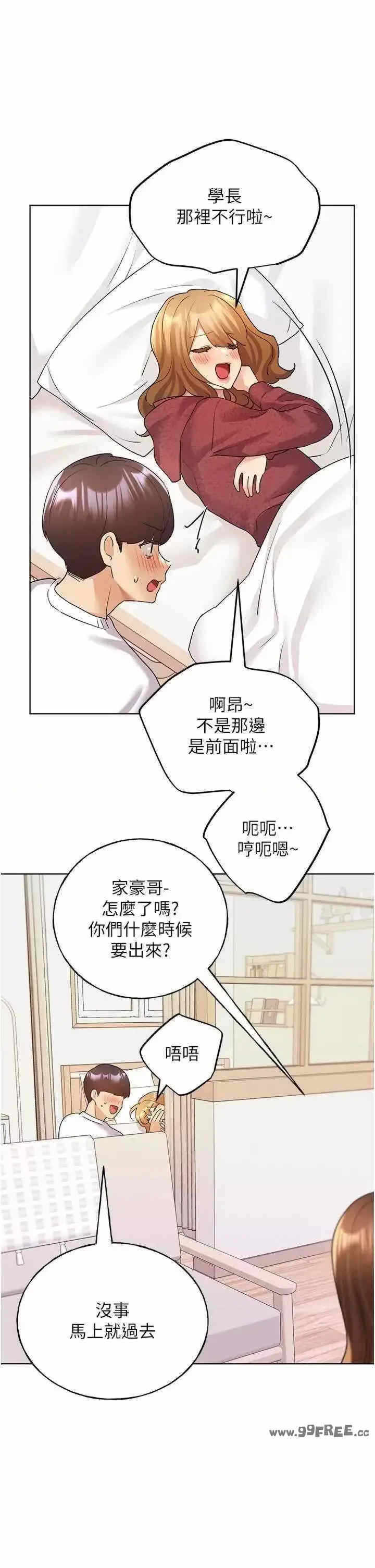 第38张