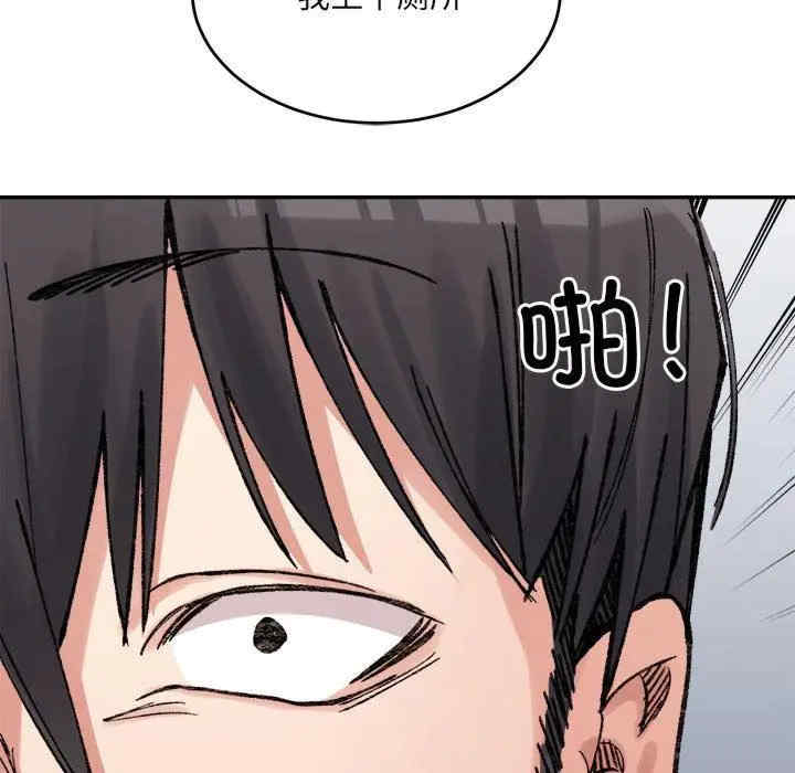 第43张