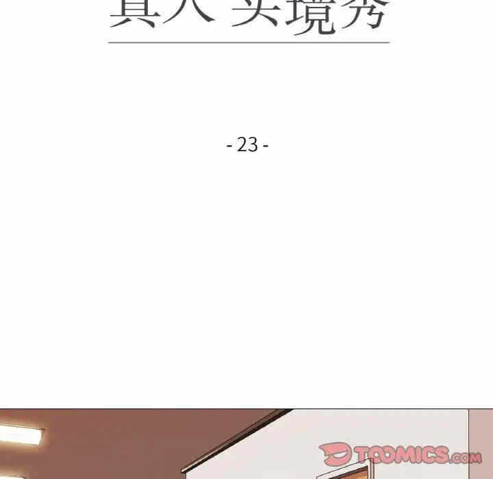 第33张