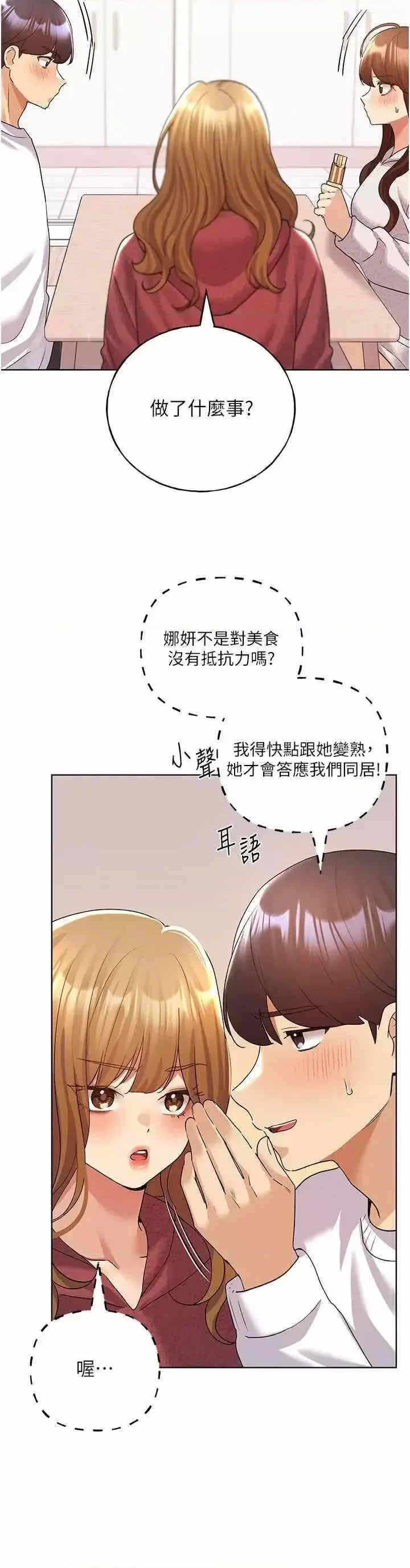 第42张
