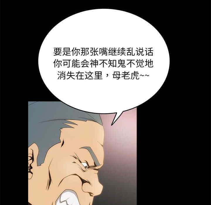 第36张