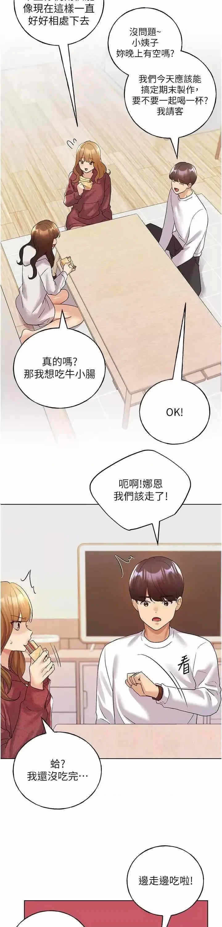第44张