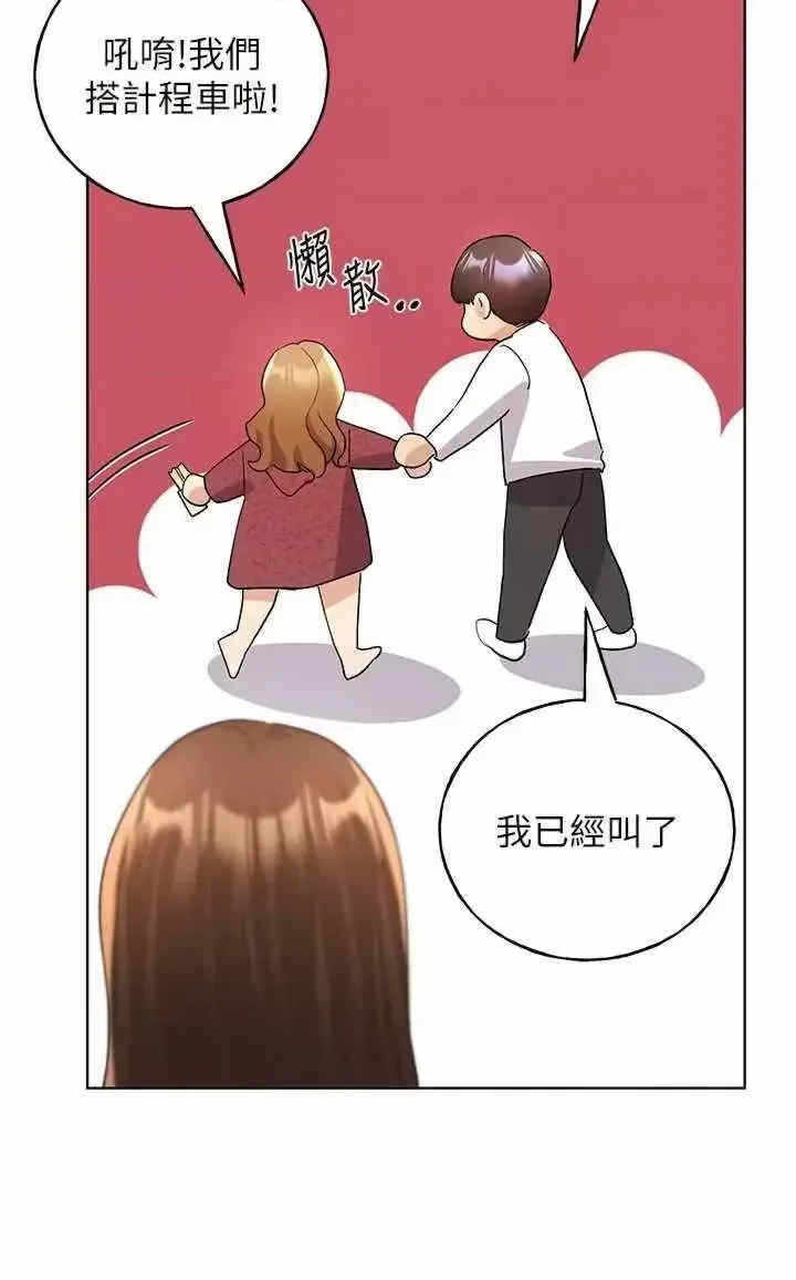 第45张